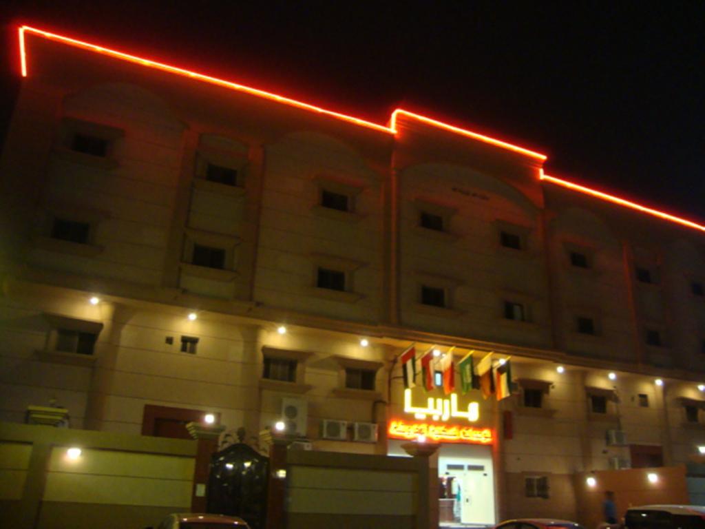 Majmoaa Chabk Algzira Llmkaolat Alaama Dammam Exterior photo